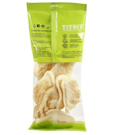 Titbit Dog treat for dogs Piglet Dietary XL 70g - Buy Online on GoSupps.com