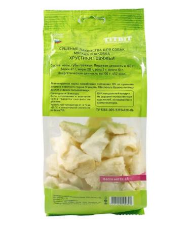 Titbit Busy Crushes Tergetary Dogs 65g - Buy Online on GoSupps.com