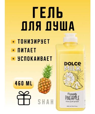 DOLCE MILK Shower gel "pineapple sorbet"