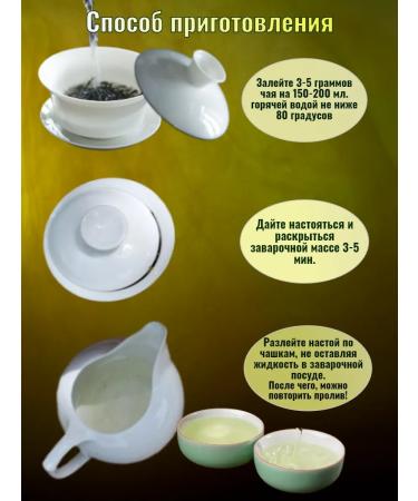 Chinese tea jasmine silver needle Bayhao - Buy Online on GoSupps.com