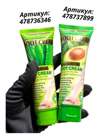 LuNa Cosmetics Feet cream with an aloe vera loe extract 120ml from the original Wokali - Buy Online on GoSupps.com