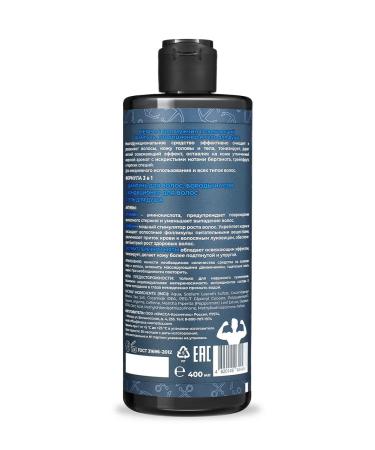 KRASSA MEN 3-in-1 Refreshing Shampoo and Conditioner with Shower Gel 400ml - Buy Online on GoSupps.com
