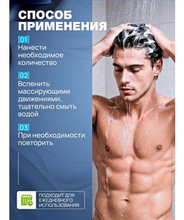 KRASSA MEN 3-in-1 Refreshing Shampoo and Conditioner with Shower Gel 400ml - Buy Online on GoSupps.com