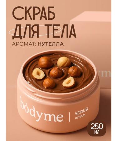 BODYME Body scrub aroma tutella 250 grams of coconut-salt