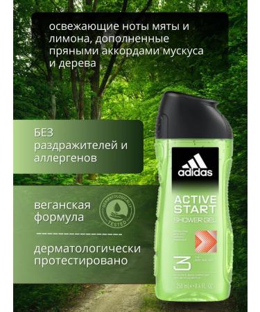 Soul Gel Male Adidas 3 in 1 Active Start 250 ml - Buy Online on GoSupps.com