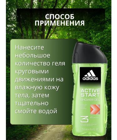 Soul Gel Male Adidas 3 in 1 Active Start 250 ml - Buy Online on GoSupps.com