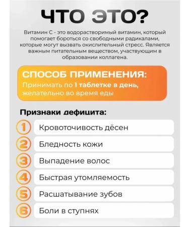 NUTRAXIN Vitamin C 1000MG Vitamin C for immunity - Buy Online on GoSupps.com