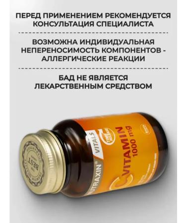 NUTRAXIN Vitamin C 1000MG Vitamin C for immunity - Buy Online on GoSupps.com