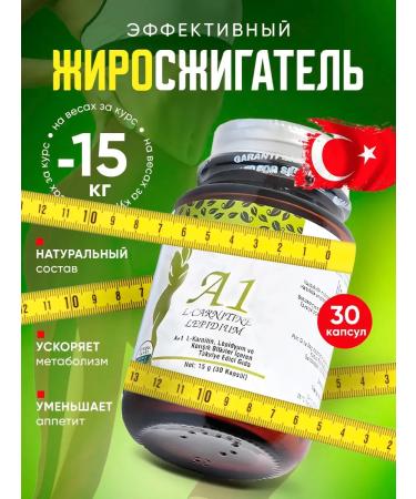 Fat burner A1 l-carnitine weight loss tablets