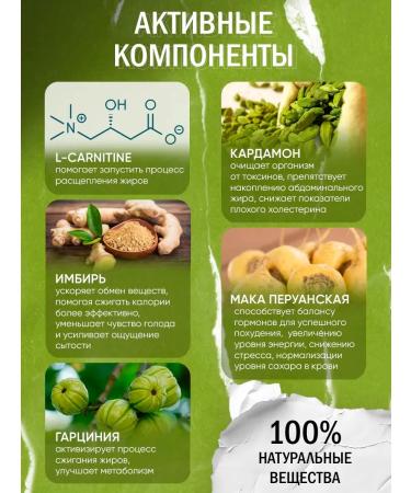 Fat burner A1 l-carnitine weight loss tablets - Buy Online on GoSupps.com