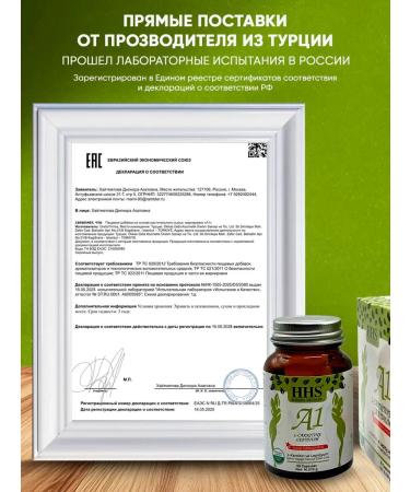 Fat burner A1 l-carnitine weight loss tablets - Buy Online on GoSupps.com