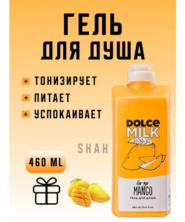 DOLCE MILK Soul gel "Gow-go-mango"