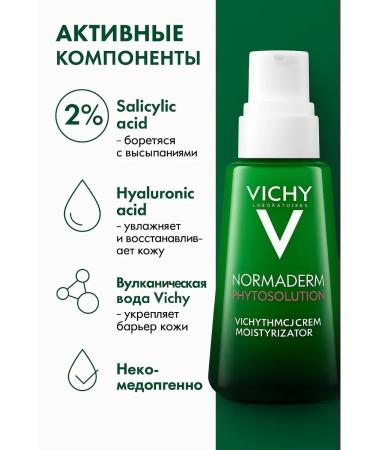 MMLIKA Normaderm corrective cream against acne and acne 50 ml - Buy Online on GoSupps.com