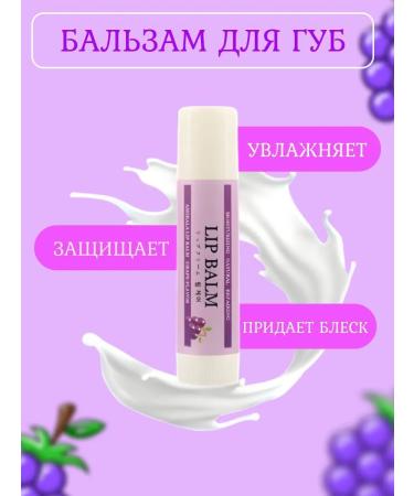 Set of lip balm 4 pcs - Buy Online on GoSupps.com