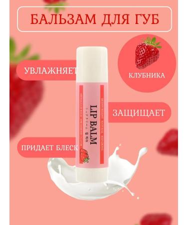 Set of lip balm 4 pcs - Buy Online on GoSupps.com