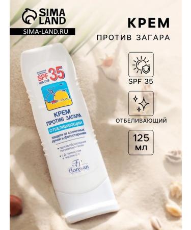 Floresan Zagar cream whitening SPF 35 125 ml