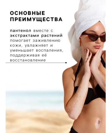 Floresan Zagar cream whitening SPF 35 125 ml - Buy Online on GoSupps.com