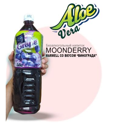 Moonberry Munberry drink with pieces of aloe with the taste of grapes 1.5l - Buy Online on GoSupps.com