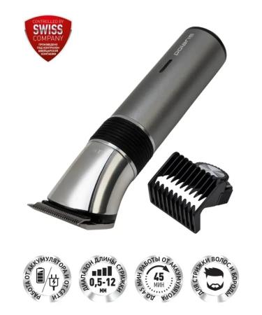 Multifunction car for haircuts and shaving - Buy Online on GoSupps.com
