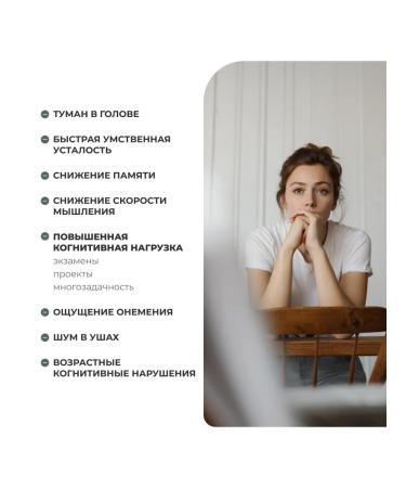 SOLOWAYS Ginkgo biloba 120 mg 60 capsules - Buy Online on GoSupps.com