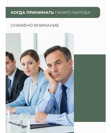 SOLOWAYS Ginkgo biloba 120 mg 60 capsules - Buy Online on GoSupps.com