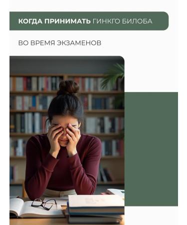 SOLOWAYS Ginkgo biloba 120 mg 60 capsules - Buy Online on GoSupps.com