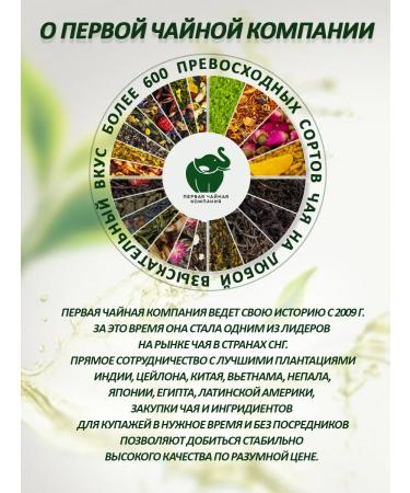 First Tea Company Krasnoye Chinese Hong Cha with Bamboo 500g - Buy Online on GoSupps.com