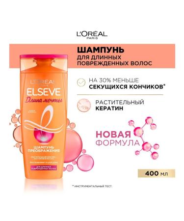 L'OREAL ELSEVE Elseve shampoo dream length 400 ml
