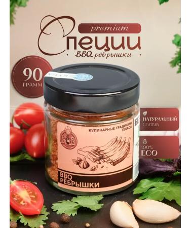 Kuban distiller Premium spices "bbq ribs"