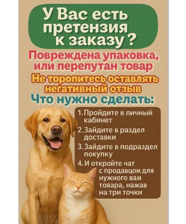 SIRIUS Dry food for sterilized cats 400 g - Buy Online on GoSupps.com