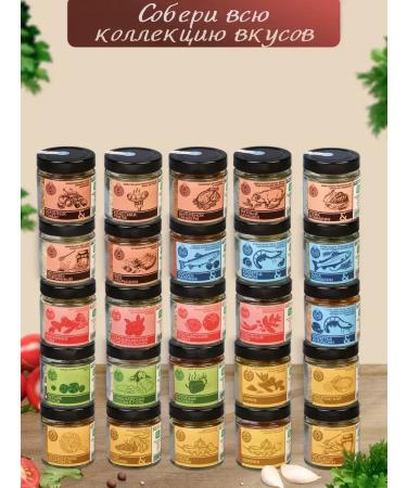 Kuban distiller Premium spices "Classic Grill" - Buy Online on GoSupps.com