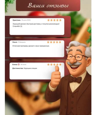 Kuban distiller Premium spices "Classic Grill" - Buy Online on GoSupps.com