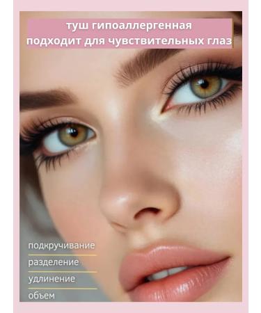 Maybelline Original Mascaras Black volume and lengthening Maybelline Sky High - Buy Online on GoSupps.com