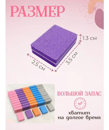 Bathics for manicure and pedicure 50 pcs - Buy Online on GoSupps.com