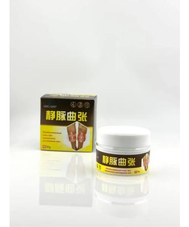 PROGRESS Ointment with varicose veins an analgesic - Buy Online on GoSupps.com