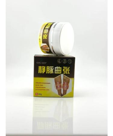PROGRESS Ointment with varicose veins an analgesic - Buy Online on GoSupps.com