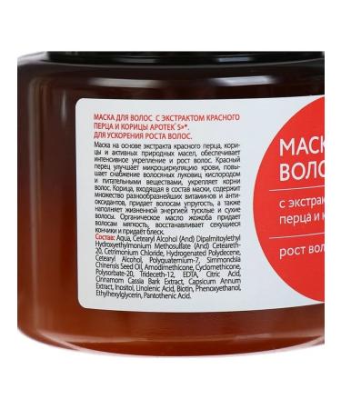 mirrolla Hair mask Apotek s burdock with red extract - Buy Online on GoSupps.com