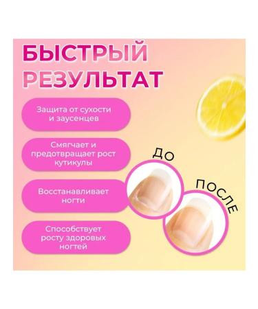 Shenjoy Circular oil in the pencil "Lemon" - Buy Online on GoSupps.com