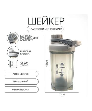 Master K Shaker "Power Sports protein for