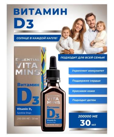 Health of Siberia D3 vitamins - Buy Online on GoSupps.com
