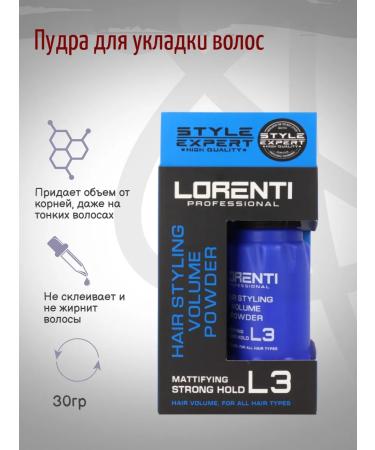 LORENTILORENTI Lorenti Hair styling L3 Strong Hold 30g