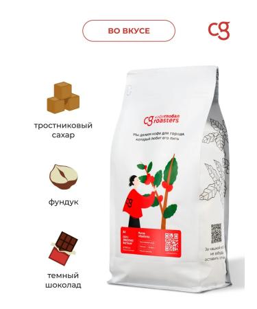 Coffee Global Espresso coffee in grains 1 kg bleed #4 - Buy Online on GoSupps.com