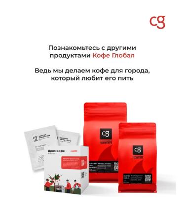 Coffee Global Espresso coffee in grains 1 kg bleed #4 - Buy Online on GoSupps.com