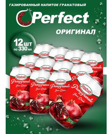 RATED PRODUCTS Grenade soda pomegranate 12pcs x 330ml