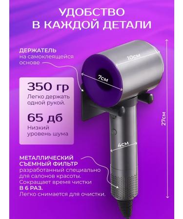 Hair Dryer Hair hairs with nozzles Basic HD Twilight Purple - Buy Online on GoSupps.com