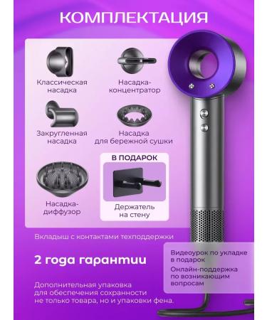 Hair Dryer Hair hairs with nozzles Basic HD Twilight Purple - Buy Online on GoSupps.com