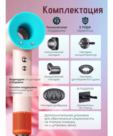 Hair hair dryer with nozzles Basic HD Pastel Pink - Buy Online on GoSupps.com