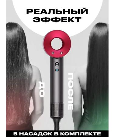 Hair Dryer Feng for a professional hair with 5 nozzles and ionization - Buy Online on GoSupps.com