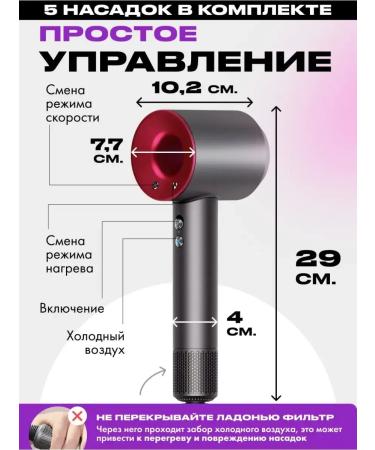 Hair Dryer Feng for a professional hair with 5 nozzles and ionization - Buy Online on GoSupps.com