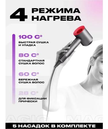 Hair Dryer Feng for a professional hair with 5 nozzles and ionization - Buy Online on GoSupps.com